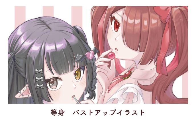 等身　バストアップイラスト