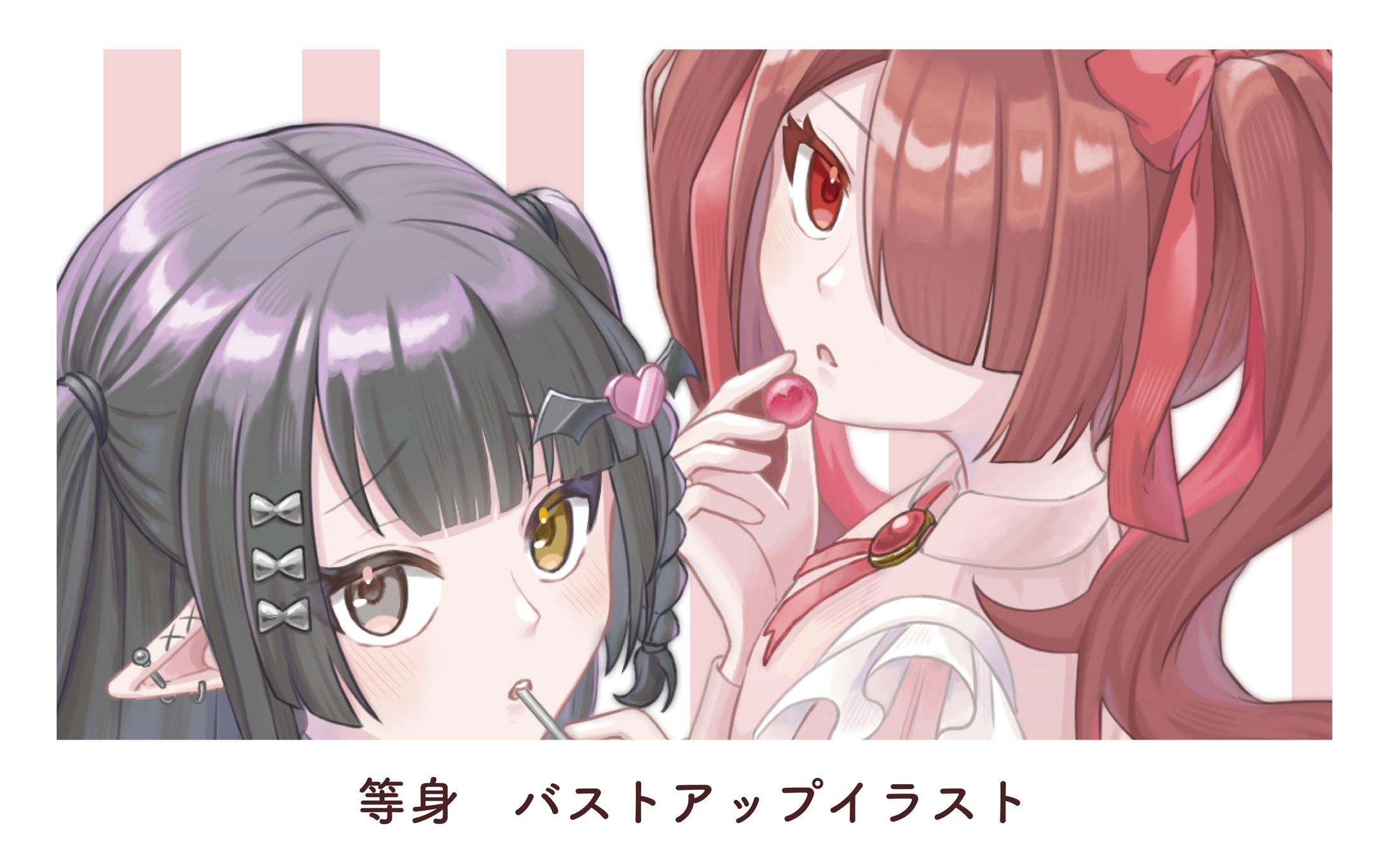 等身　バストアップイラスト-1