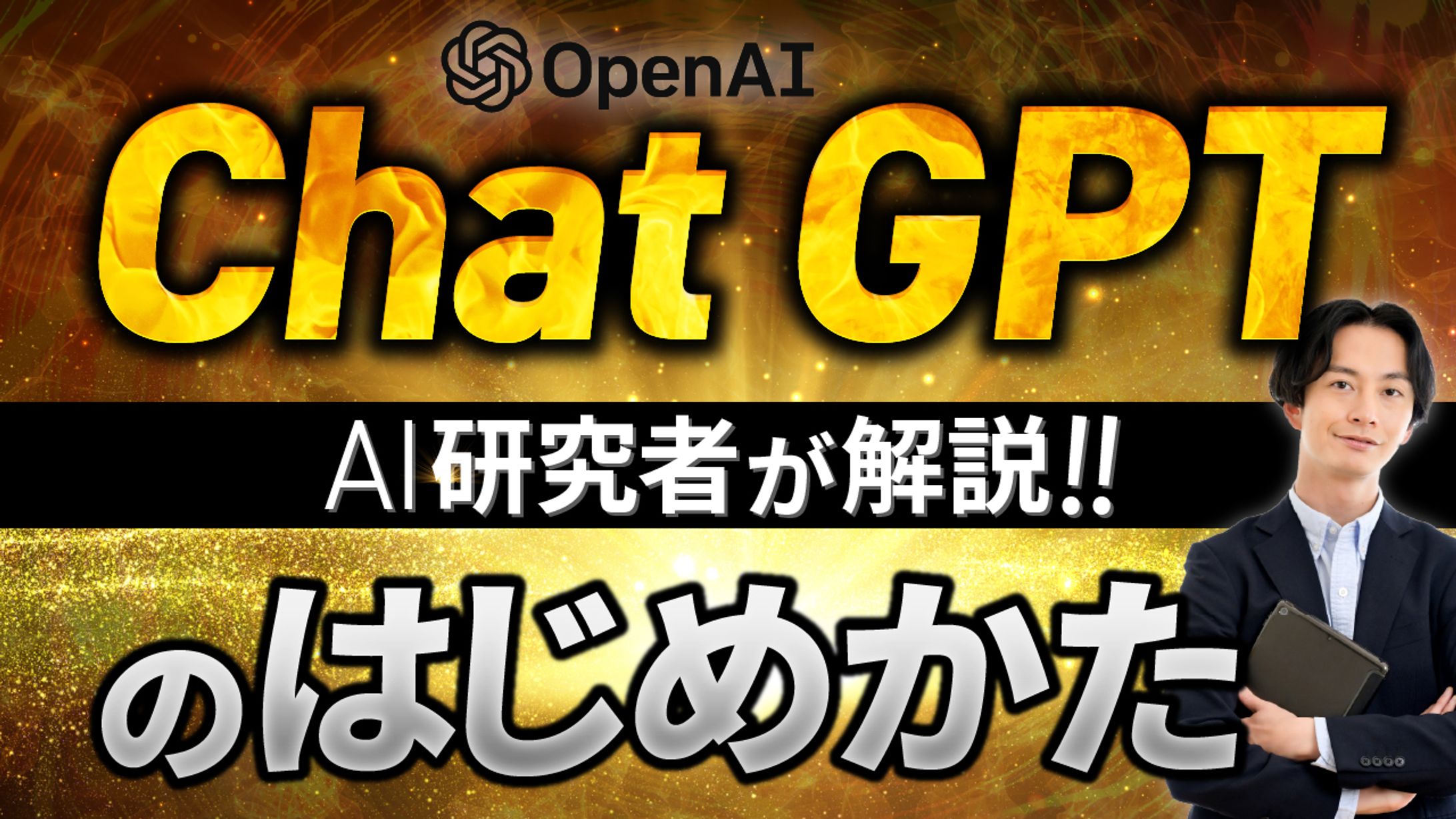 サムネイル-1