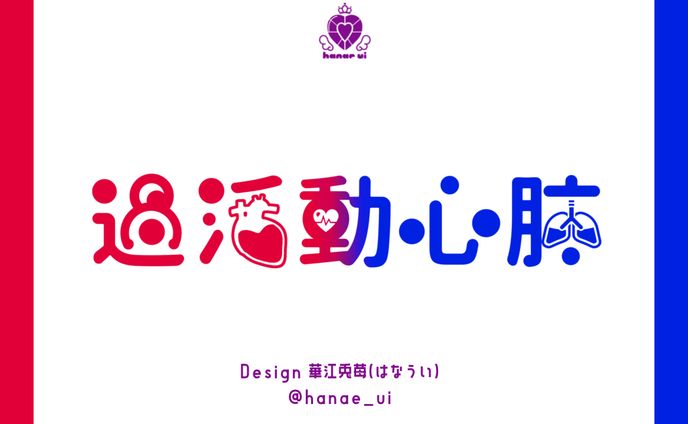 クリエイター、vtuberロゴ