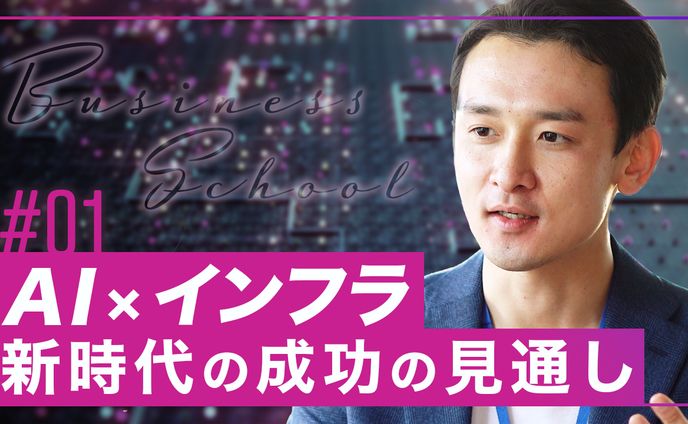 【サンプル】教養・企業系_YouTubeサムネイル