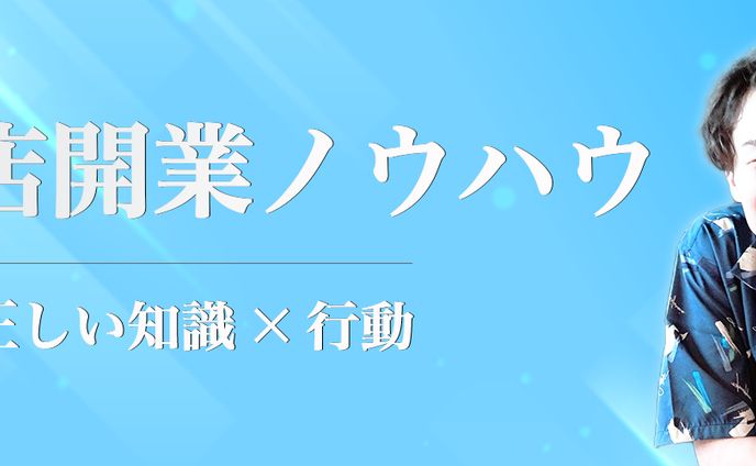 ヘッダーデザイン㉑