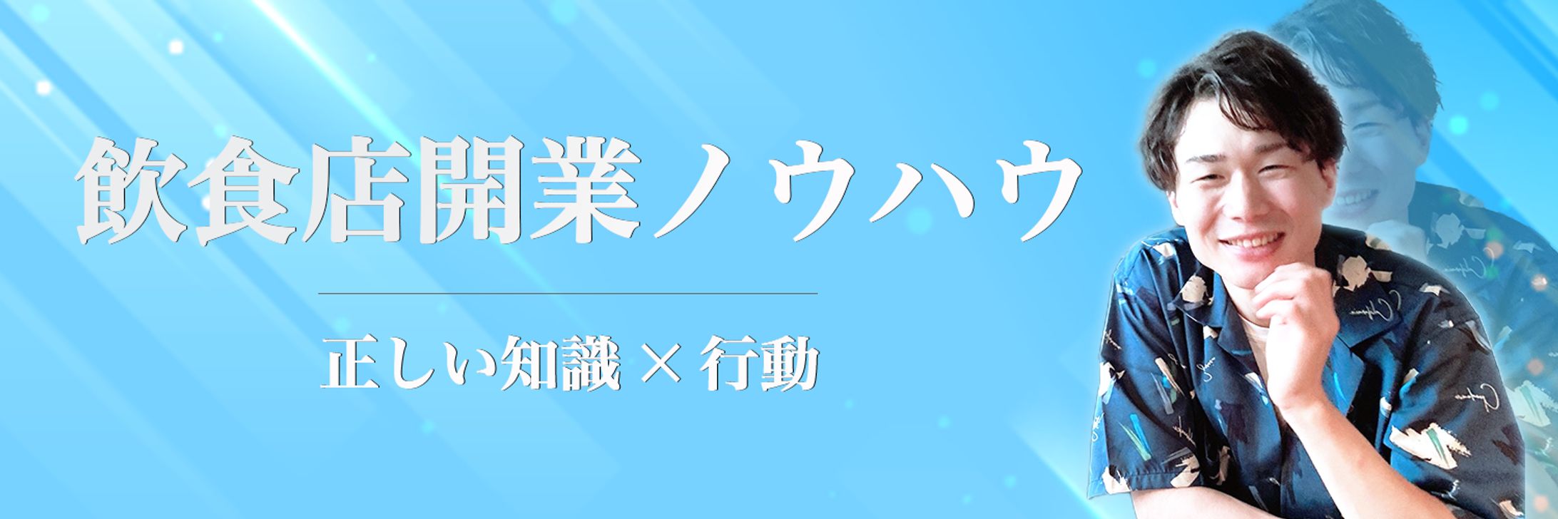 ヘッダーデザイン㉑-1
