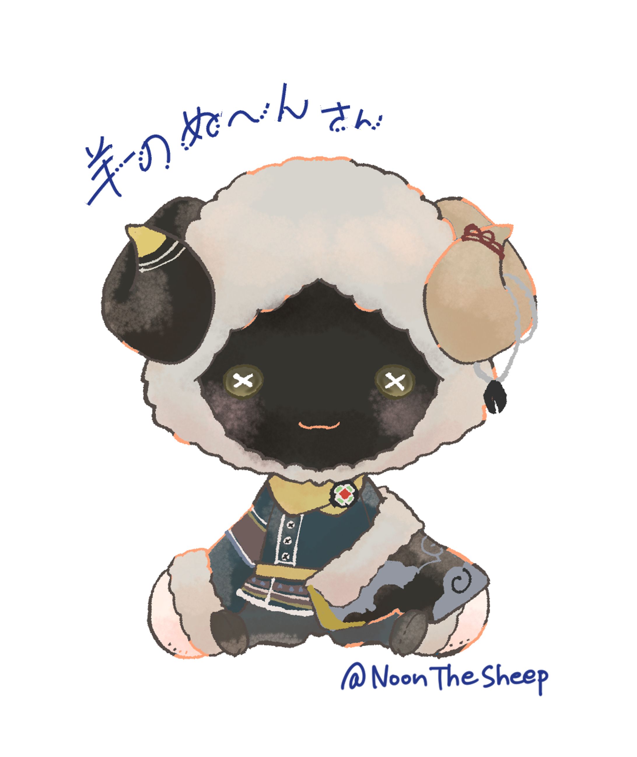 ぬいぐるみ（羊のぬ～ん様）-1