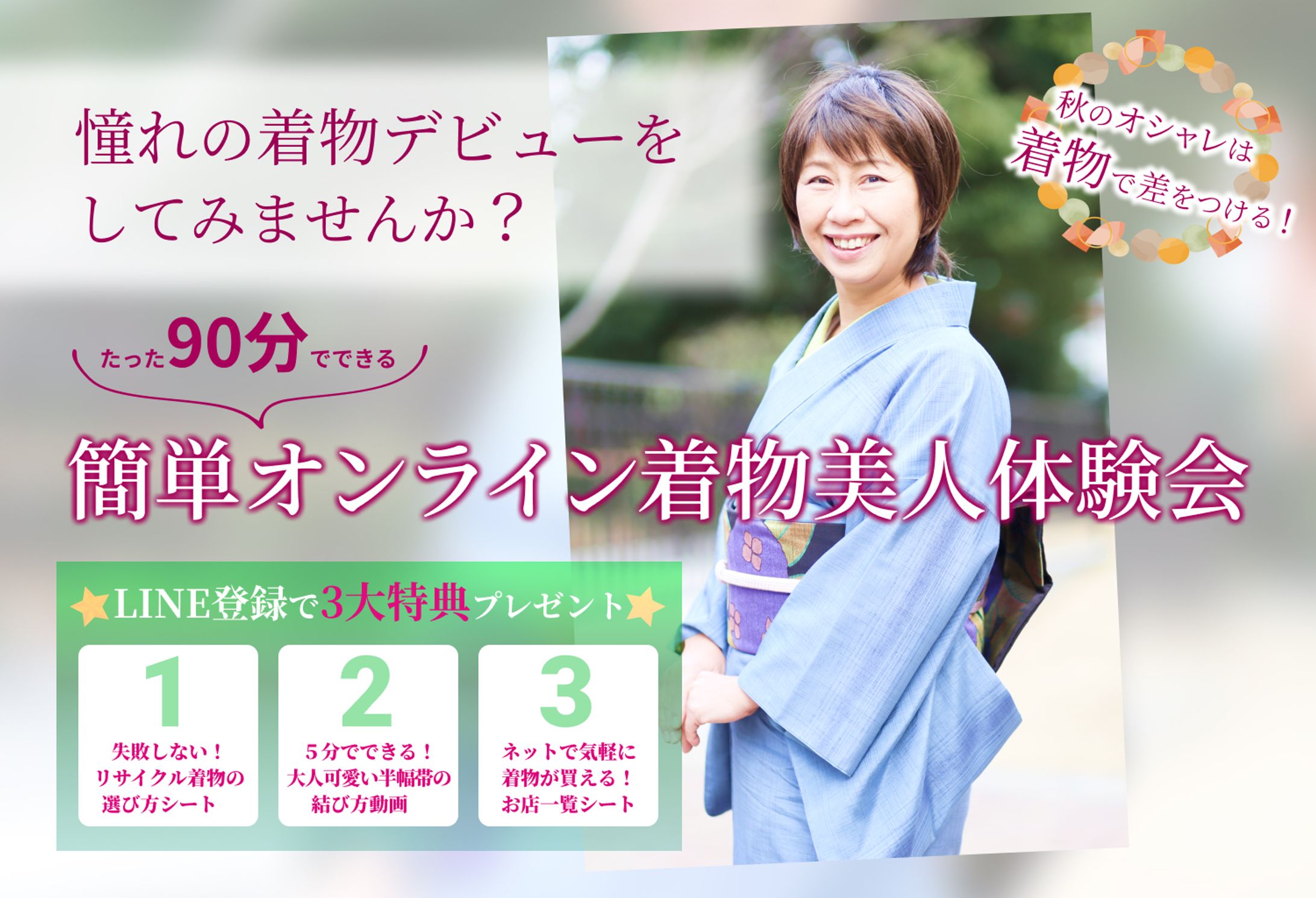 ヘッダーデザイン-1