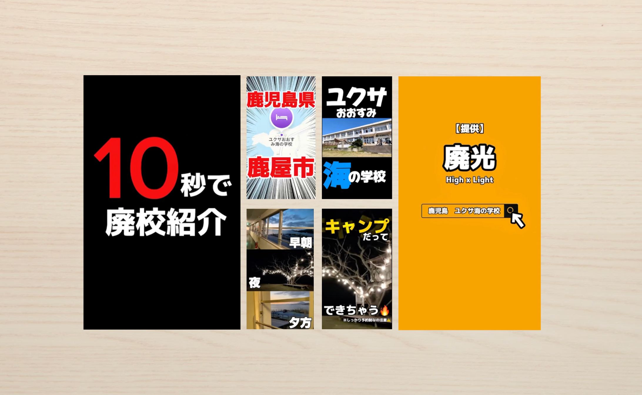 【制作実績】インスタリール動画作成-1