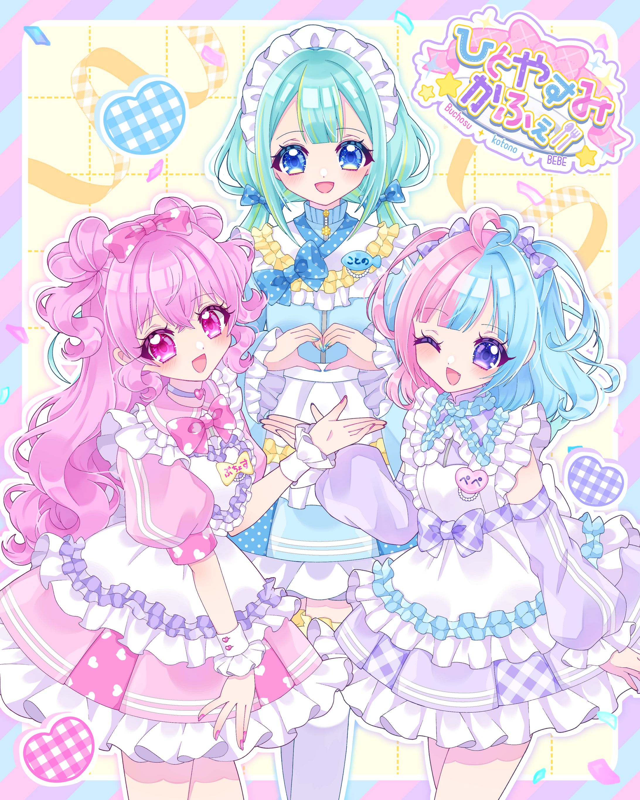自主制作_イベントキービジュアル-1