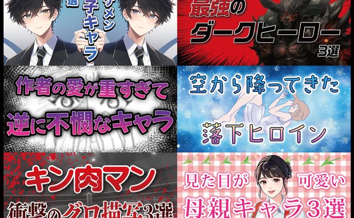 バナーデザイン②