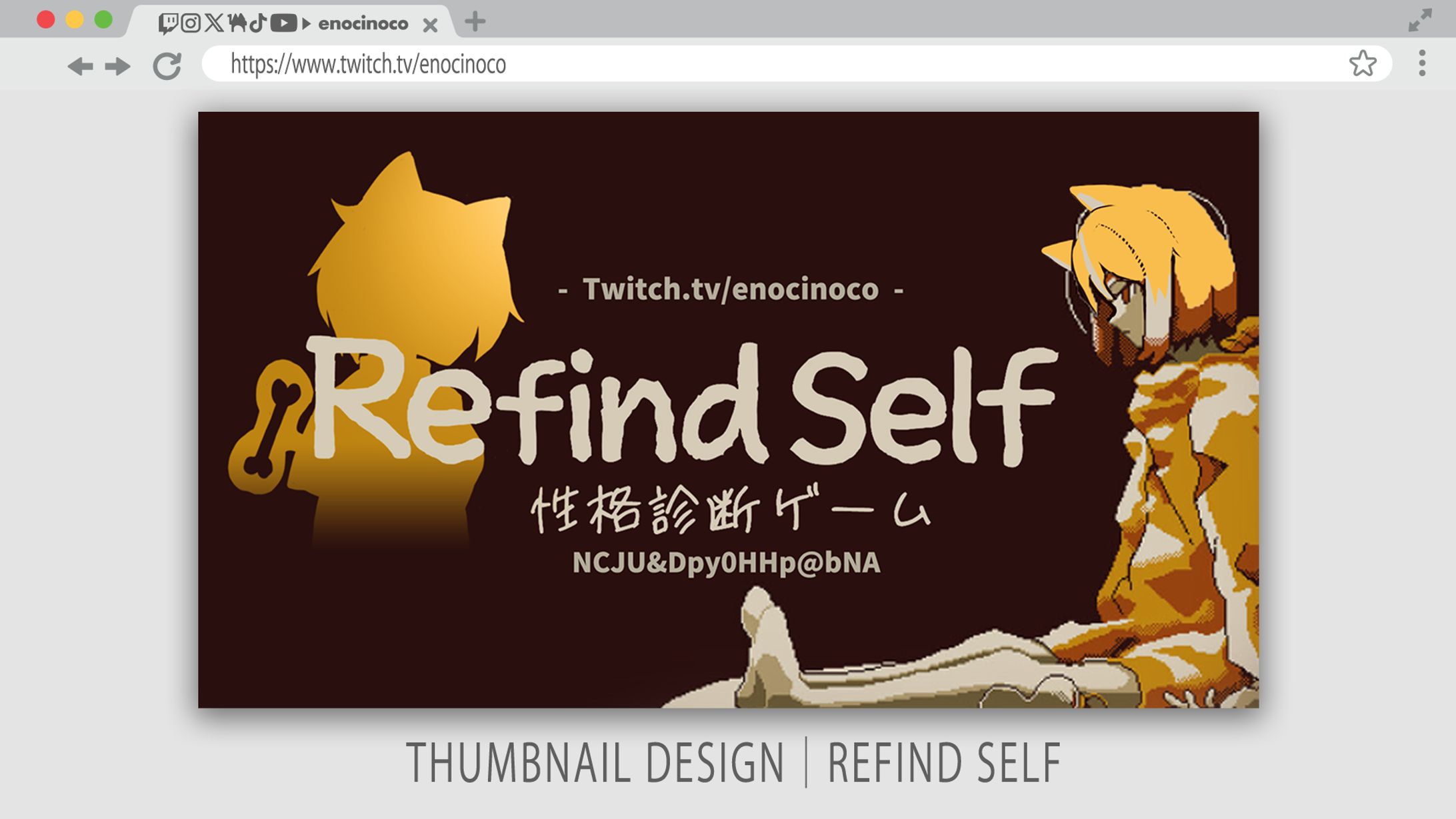 THUMBNAIL｜Refind Self-1
