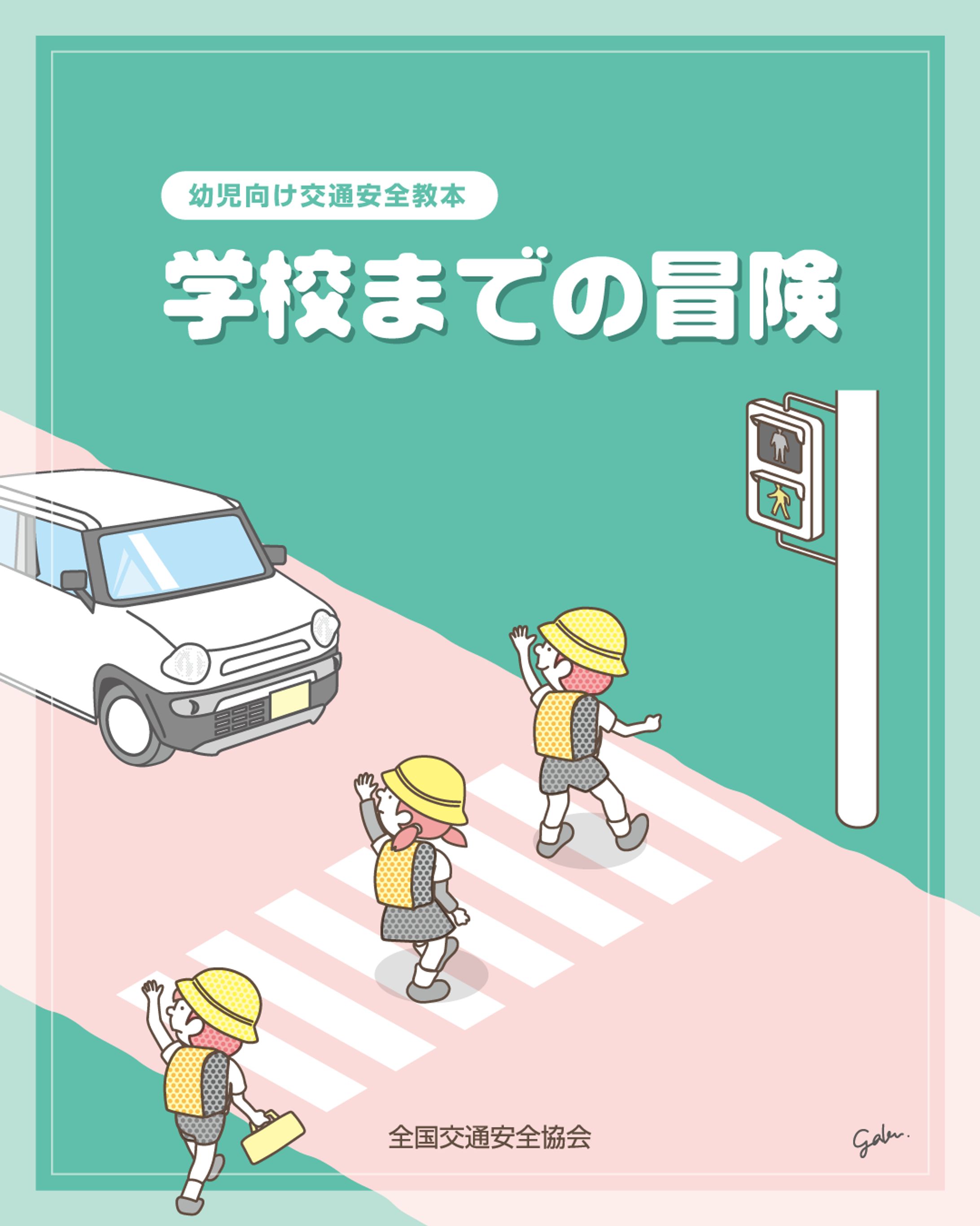 書籍向けイラスト-1