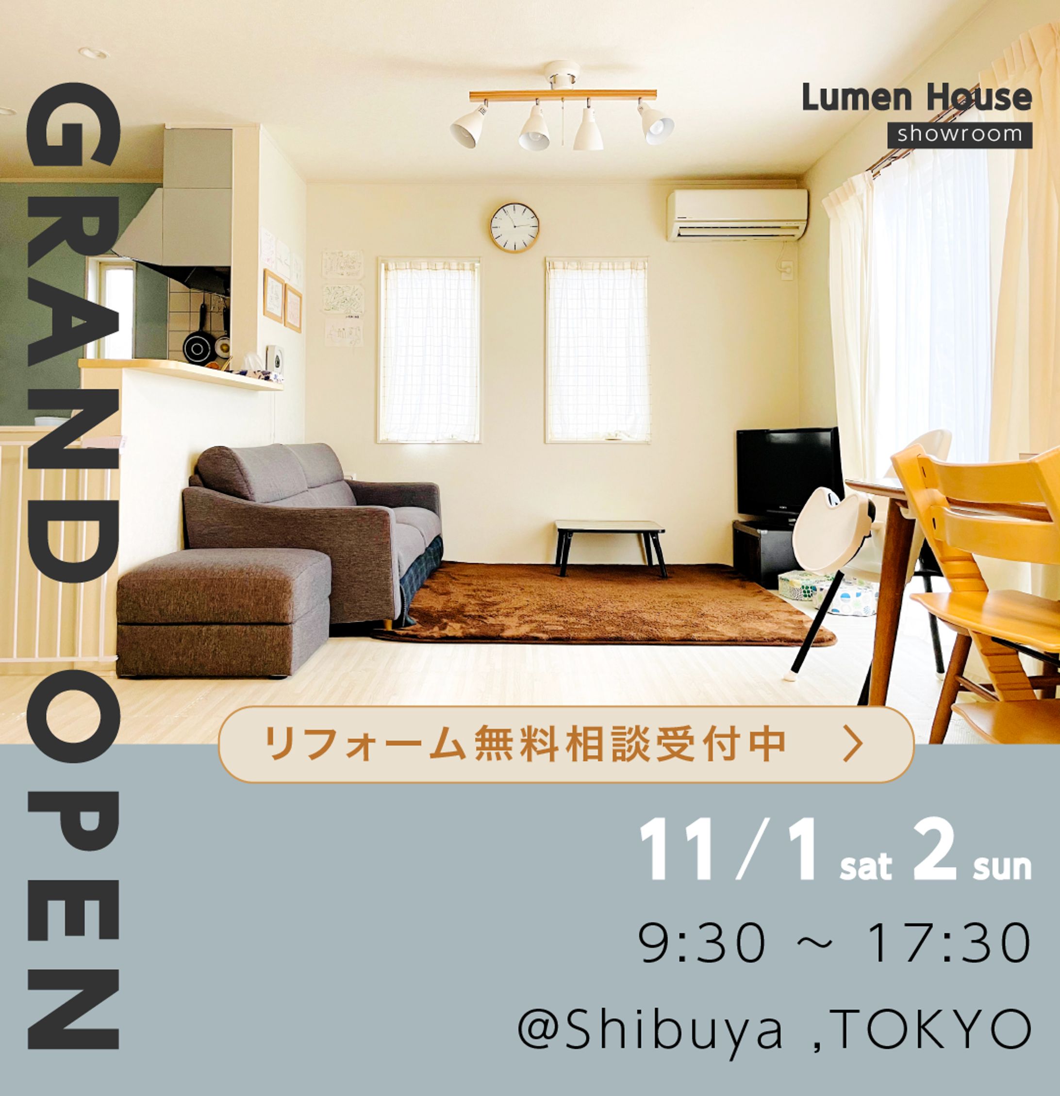 ショールーム告知用バナー-1