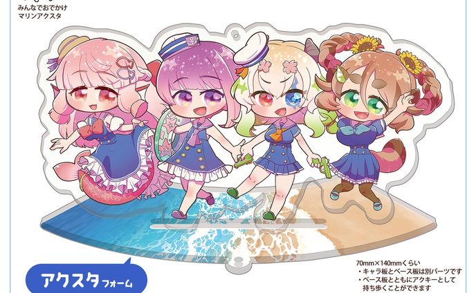 14_かきのねマリンアクスタ