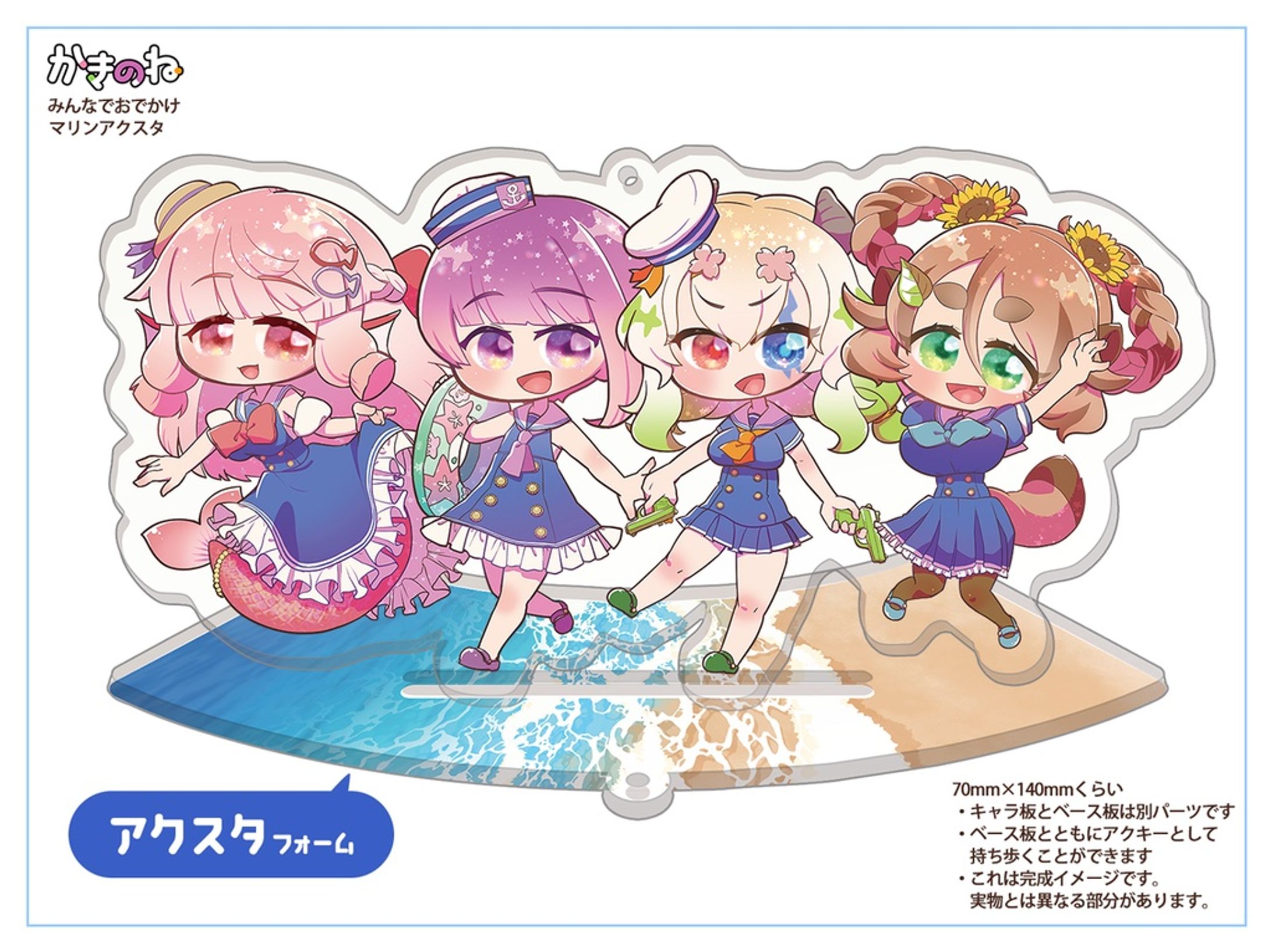 14_かきのねマリンアクスタ-1