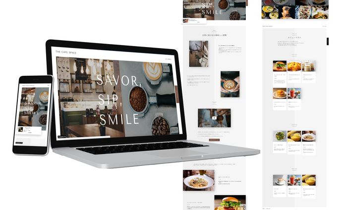 カフェ | Webサイト