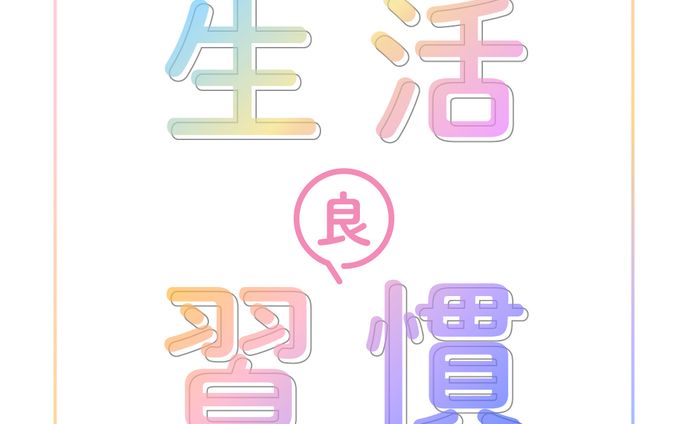 デザイン、ロゴ・タイポグラフィ