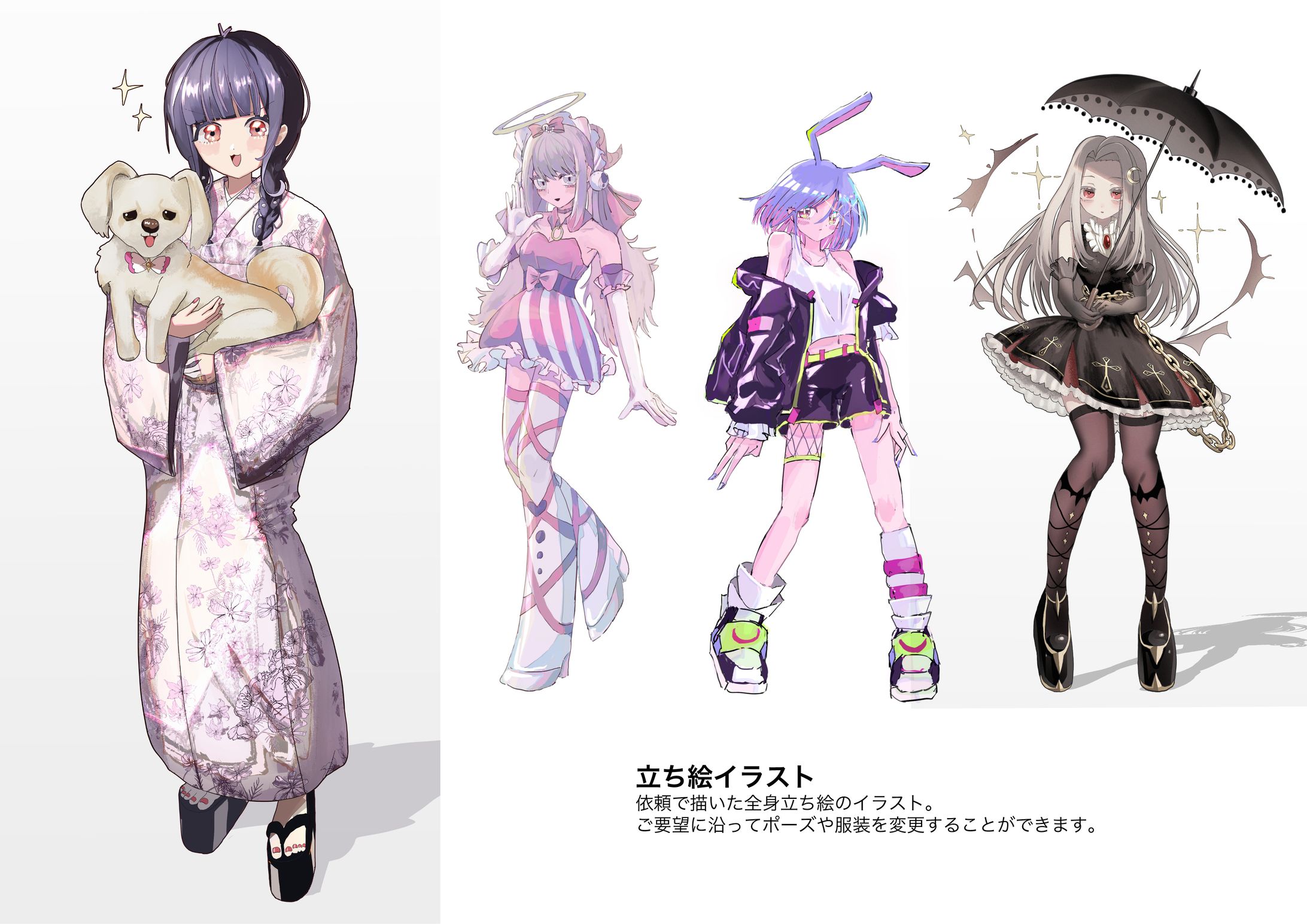 立ち絵イラスト-1