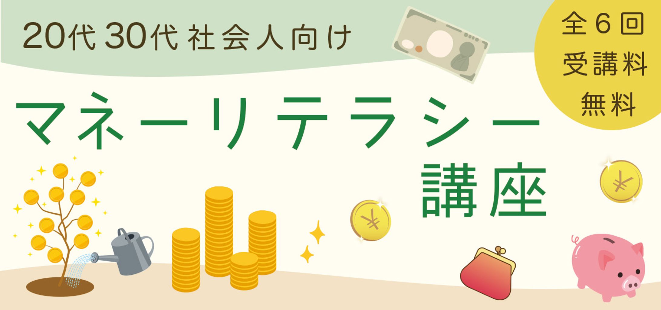 ビジネス-1