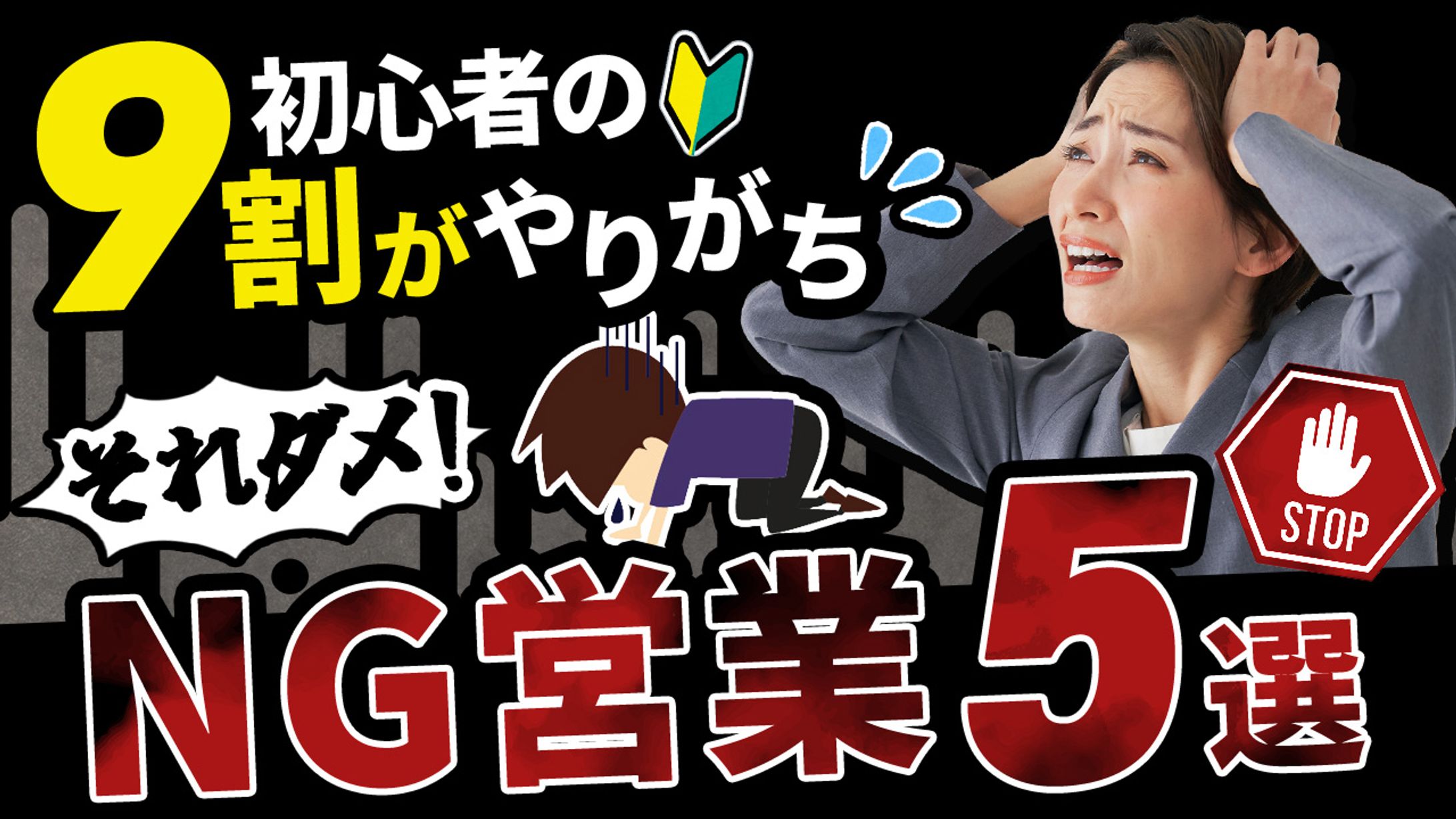 YouTubeサムネ｜自主制作-1