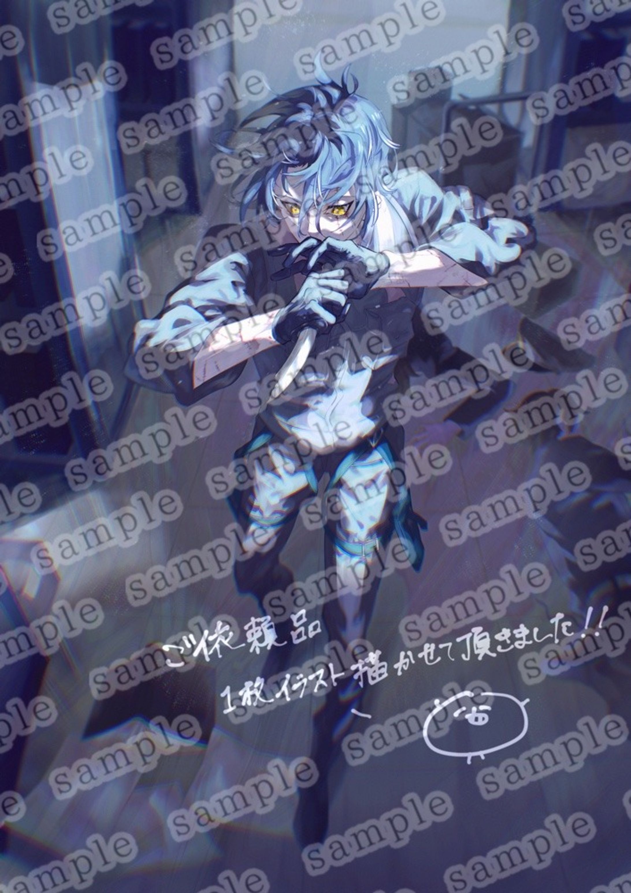 ご依頼品-1