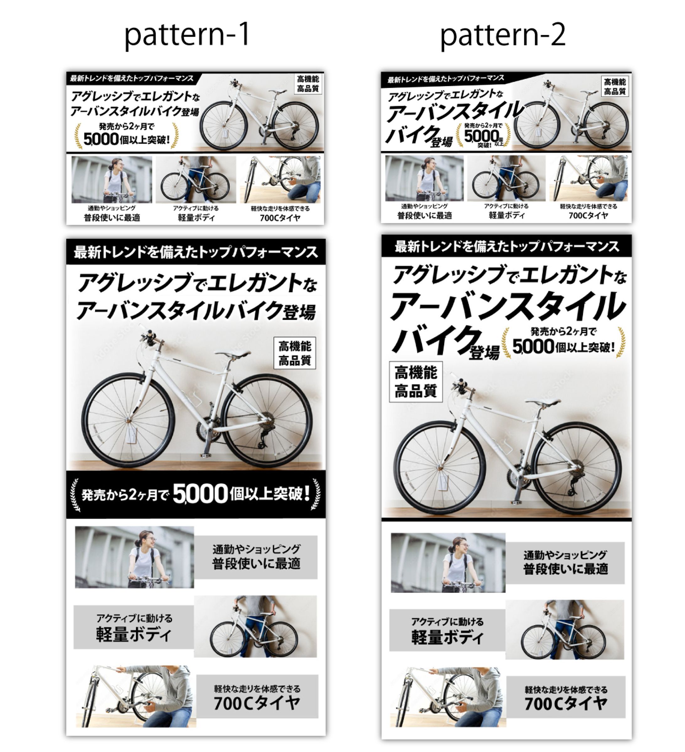 物販： バイク-1