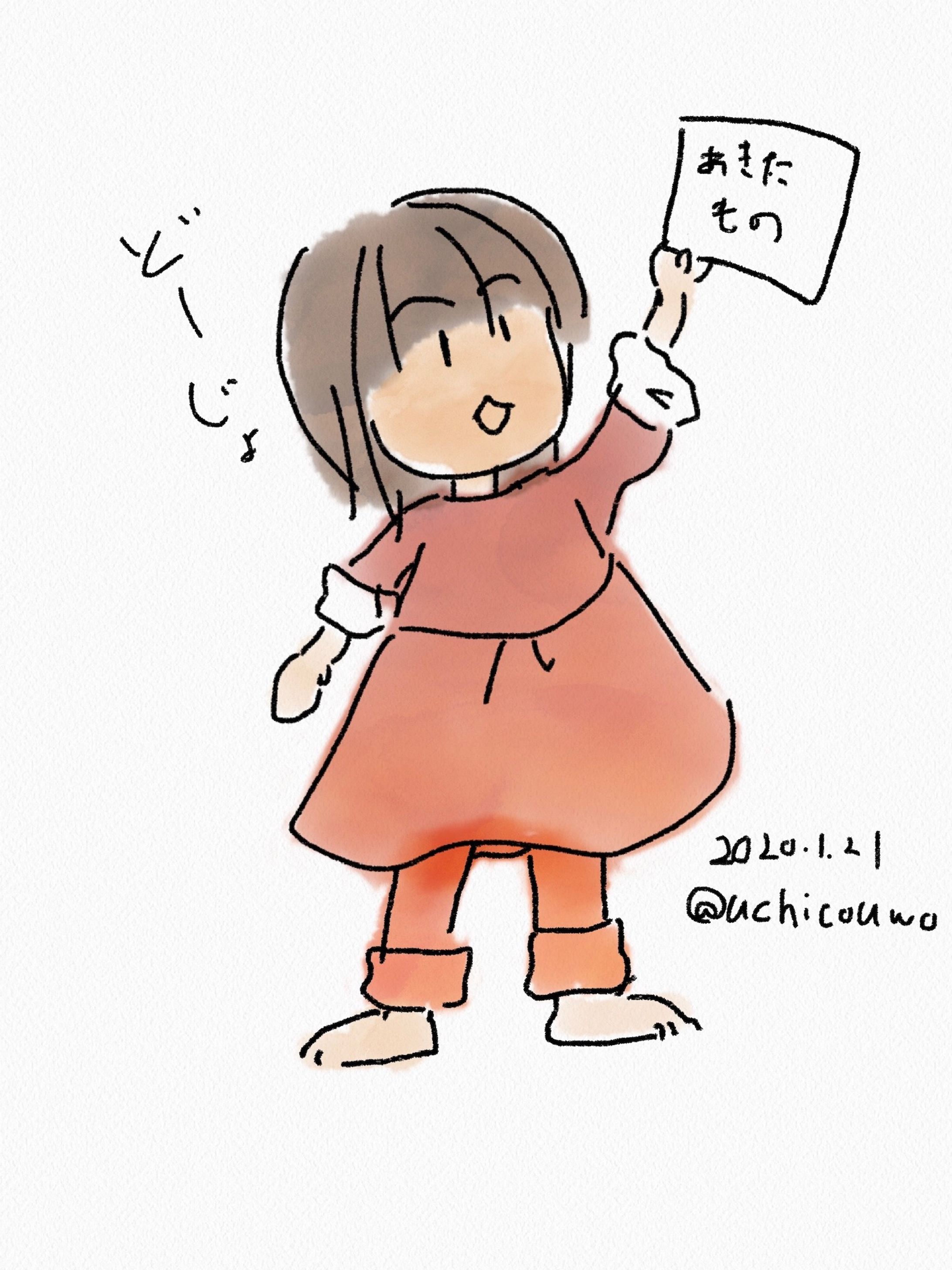 育児日記-1