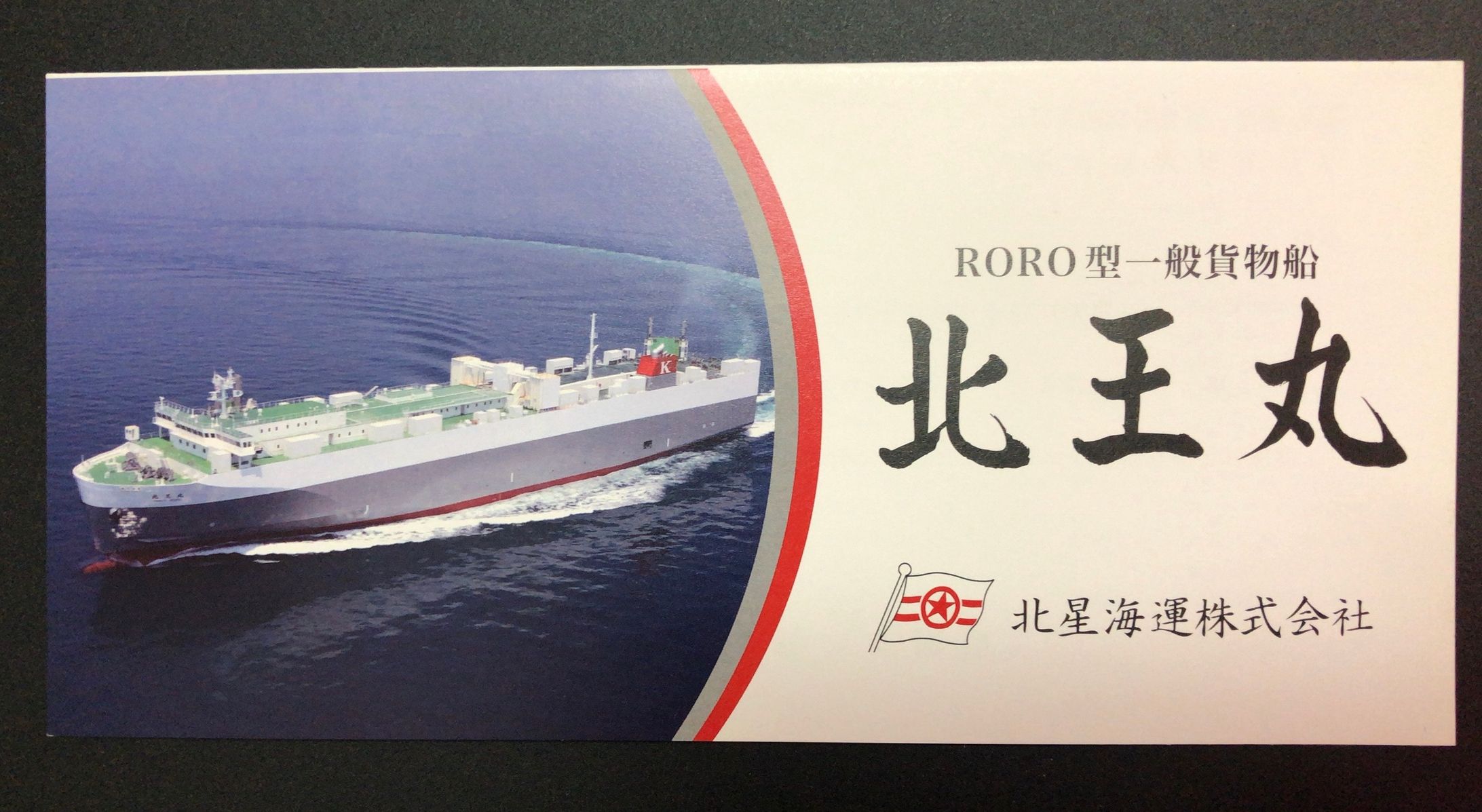 パンフレット・QUOカード等 題字-1