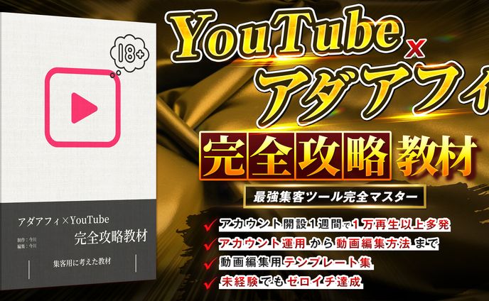 コンテンツ教材用サムネイル制作