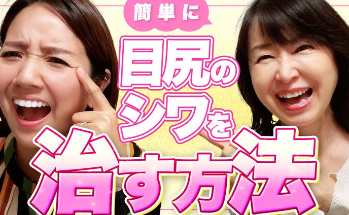 美容系YouTuber様サムネイル