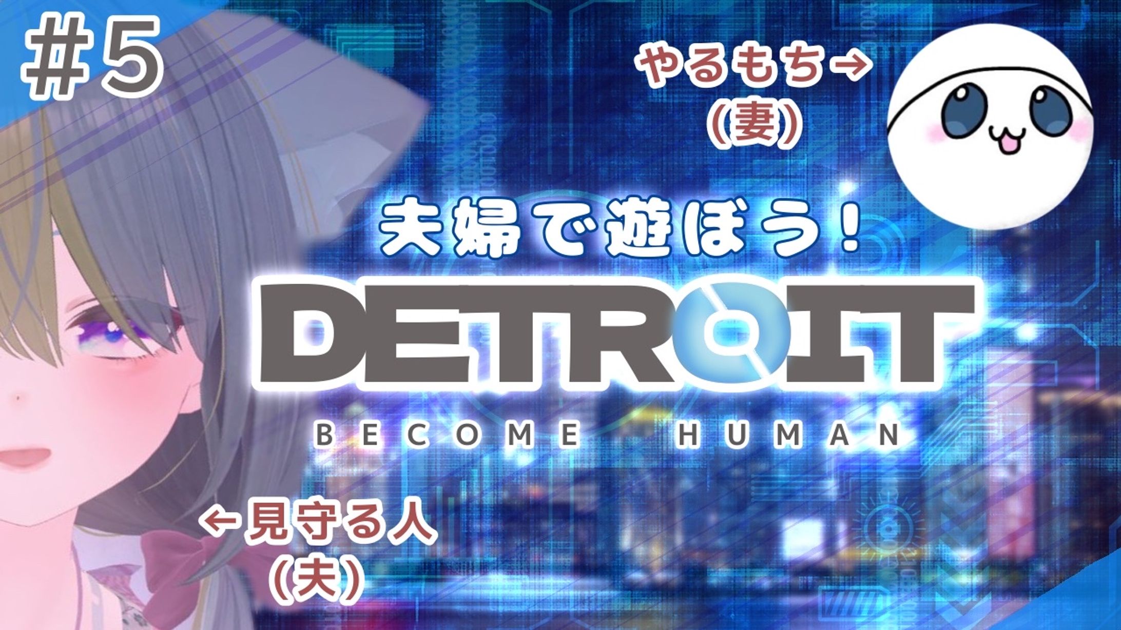 Youtube配信サムネ-1