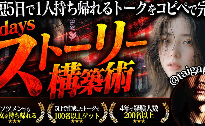tipsサムネイル