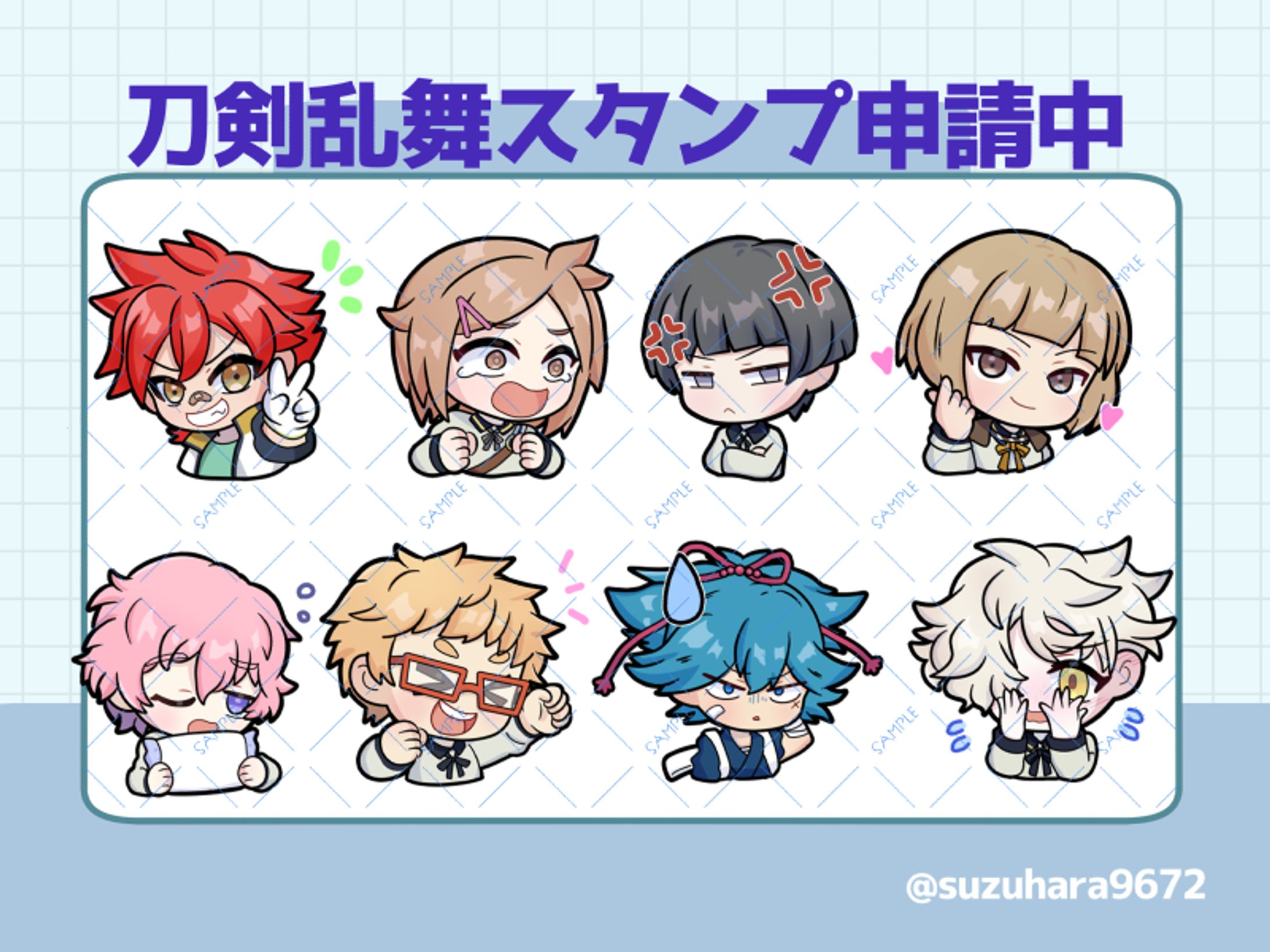  刀剣乱舞短刀男士LINEスタンプ-1