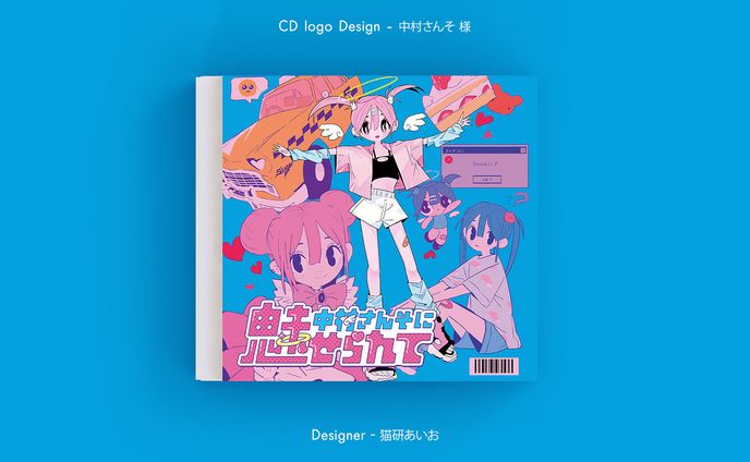 Jacket LOGO / 中村さんそ様
