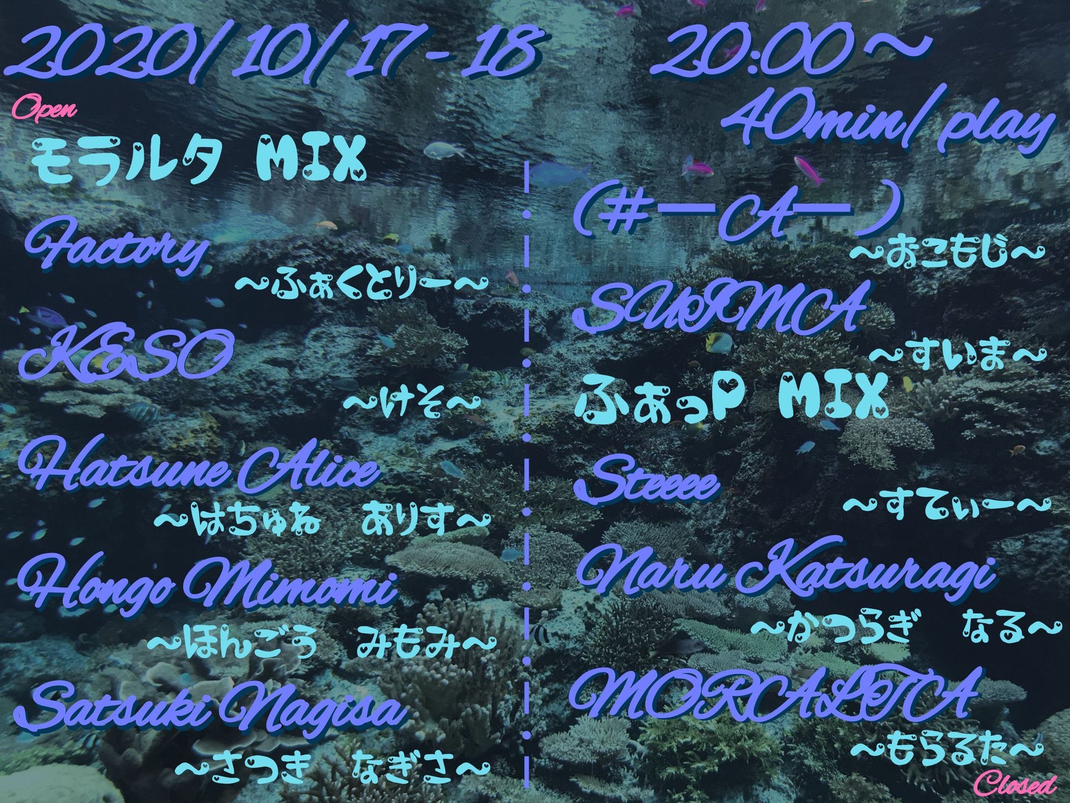 第2回麻雀すきすき倶楽部DJ祭-1