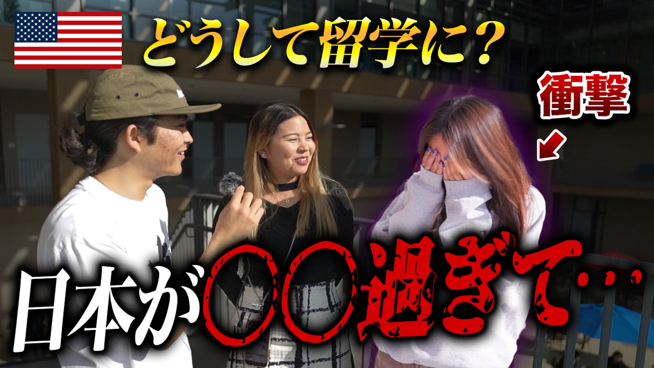 視聴者の心理を活かしたサムネイルデザインによりクリック率が増加-1