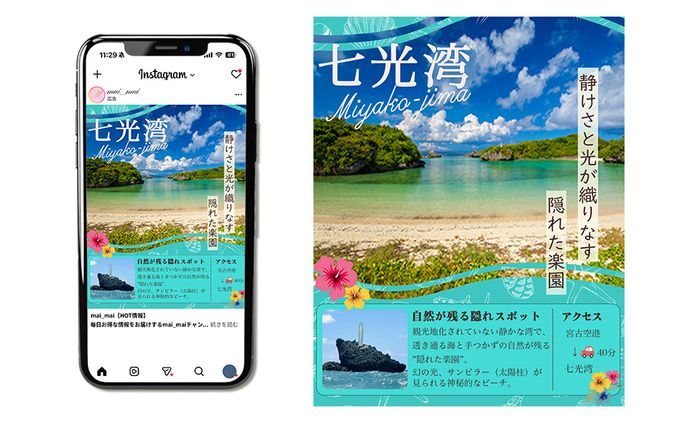*2025.11.16*沖縄オススメ3選