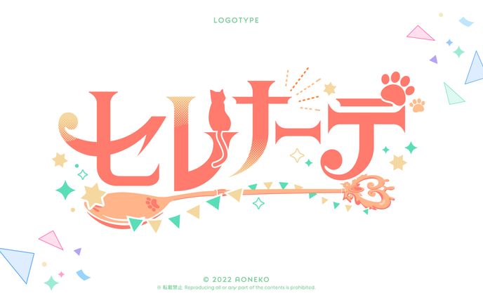 design、百花園【学園】
