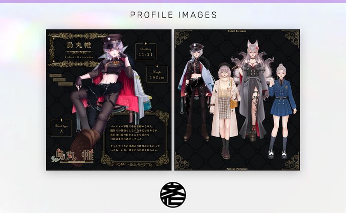 【プロフィール画像】烏丸帷様