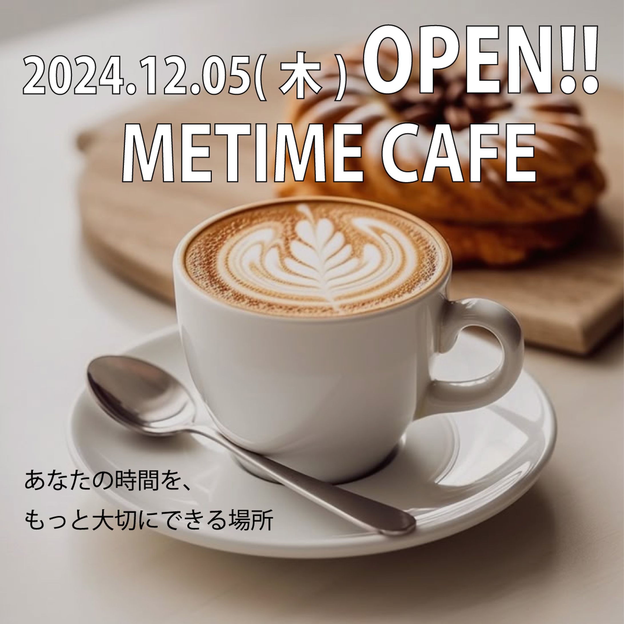 模擬案件：カフェ　インスタグラム投稿-1