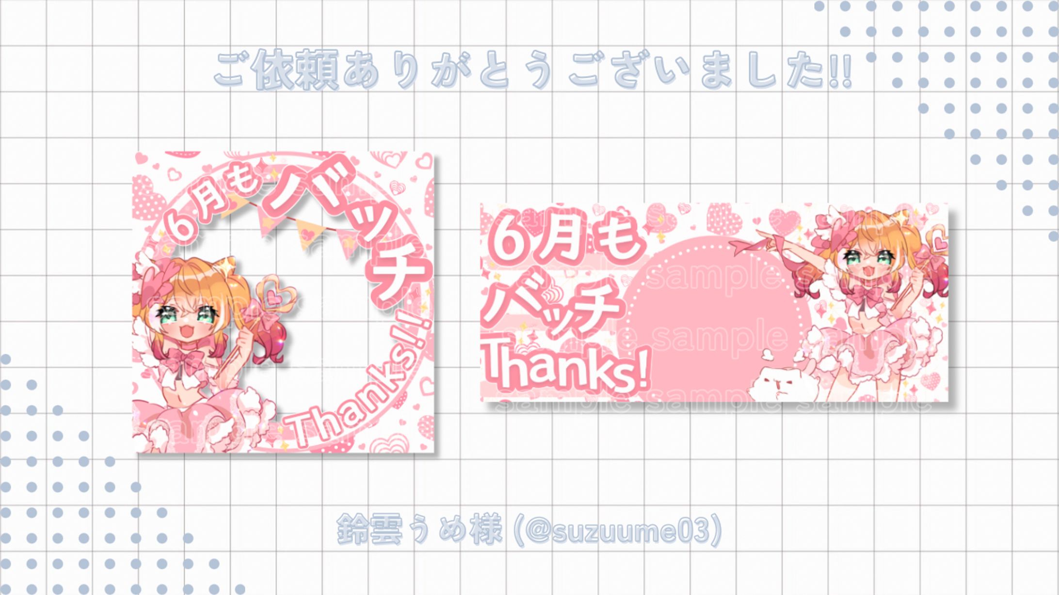 リング＆ヘッダーセット-1