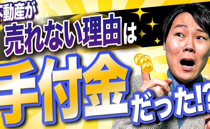 サムネイル制作 1