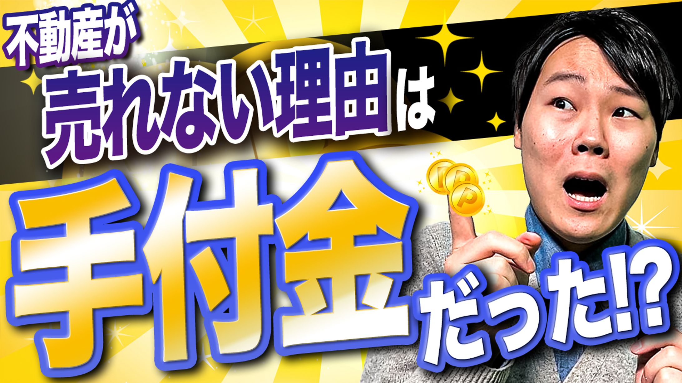 サムネイル制作 1-1