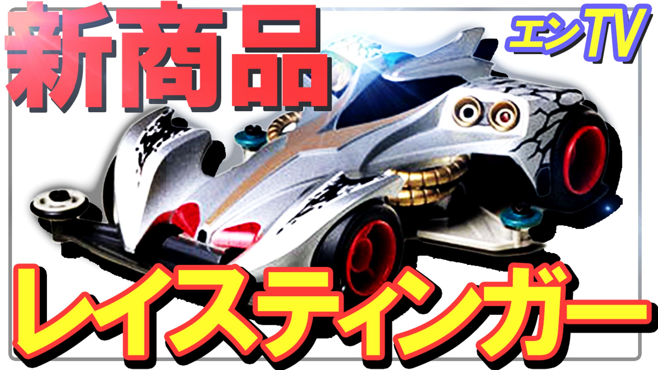 サムネイル　サンプル-1