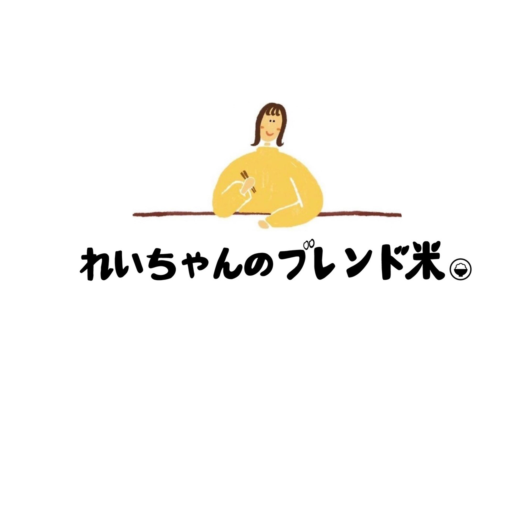 Logo/れいちゃんのブレンド米-1