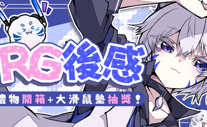 +Thumbnail+ 雪見縚那封面排版
