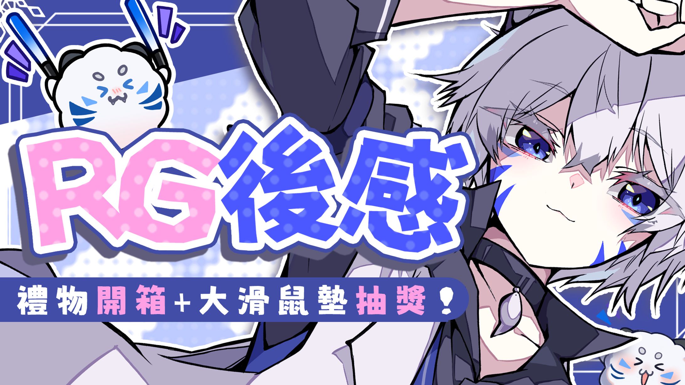 +Thumbnail+ 雪見縚那封面排版-1