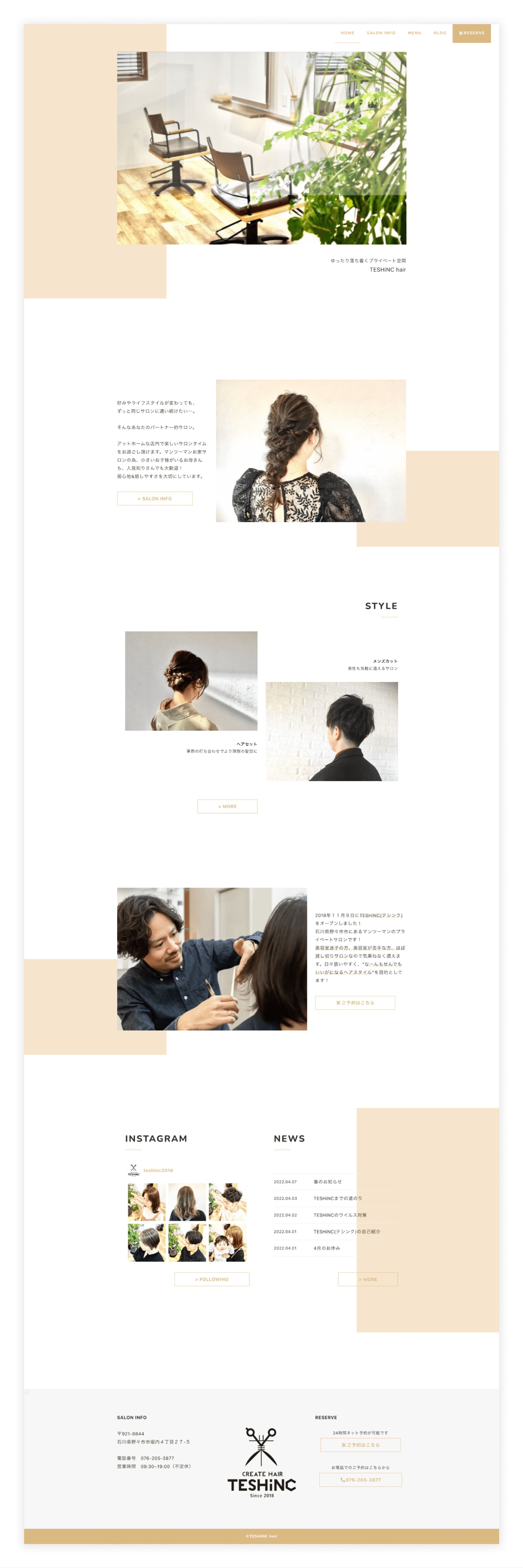 【Website】TESHiNC hair-1