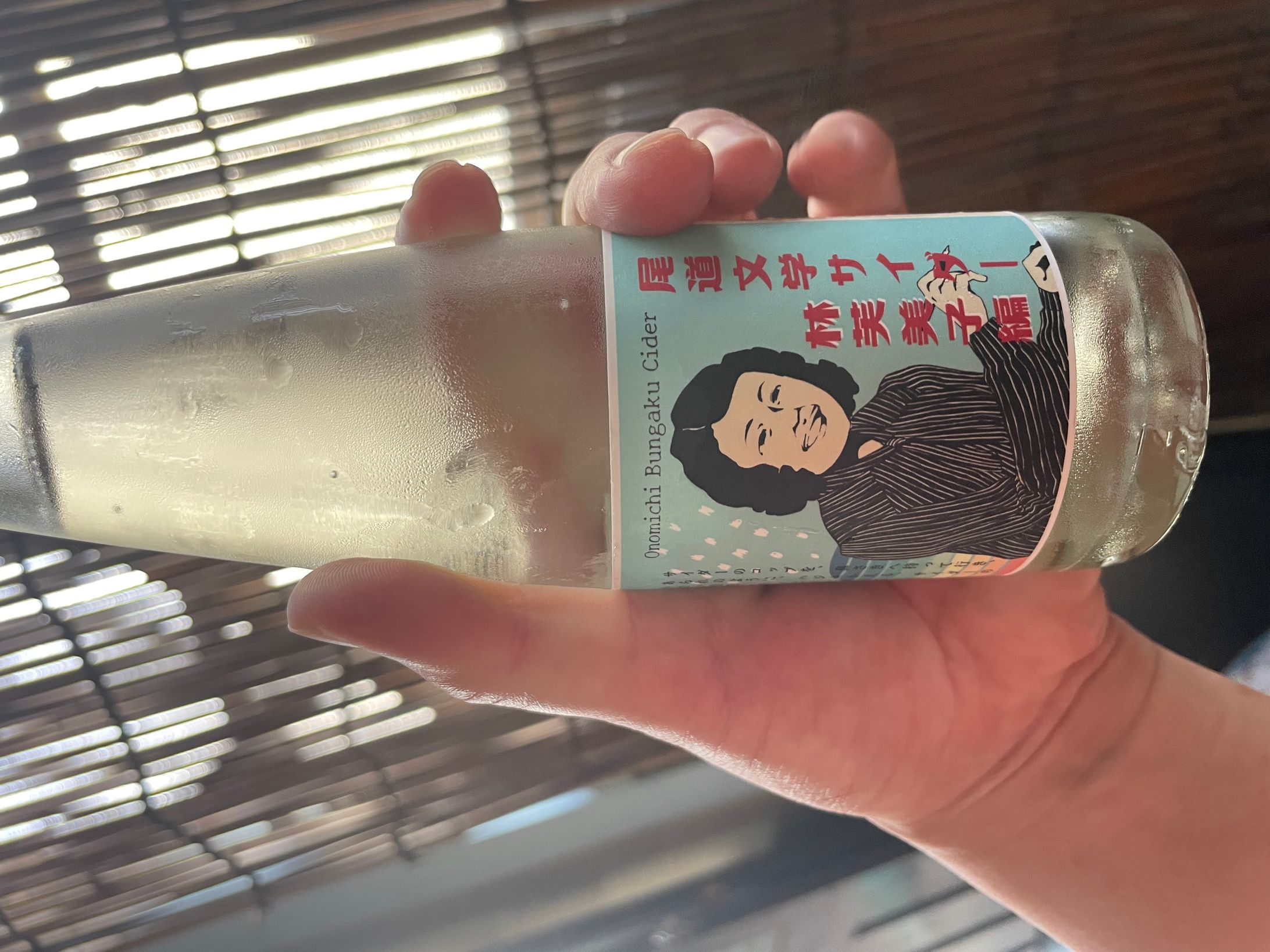 後藤鉱泉所様: 尾道文学サイダー-1