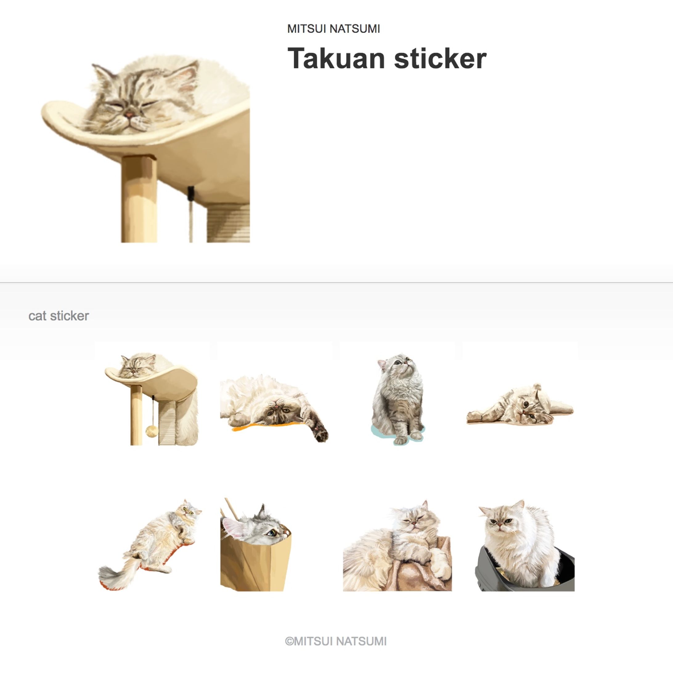 [work] 個人様 LINEスタンプ-1