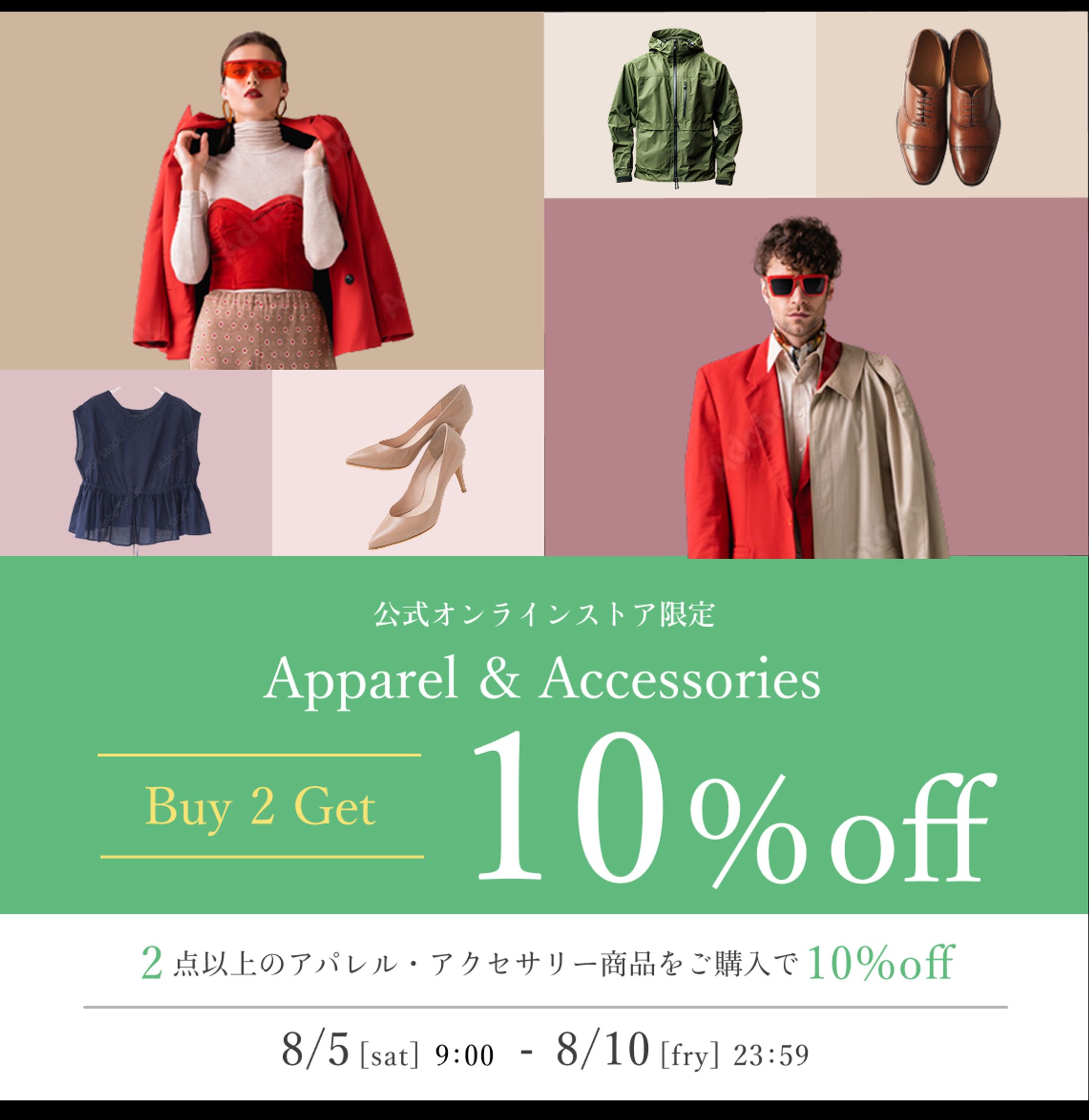 fashionsale ( 仮想 )-1