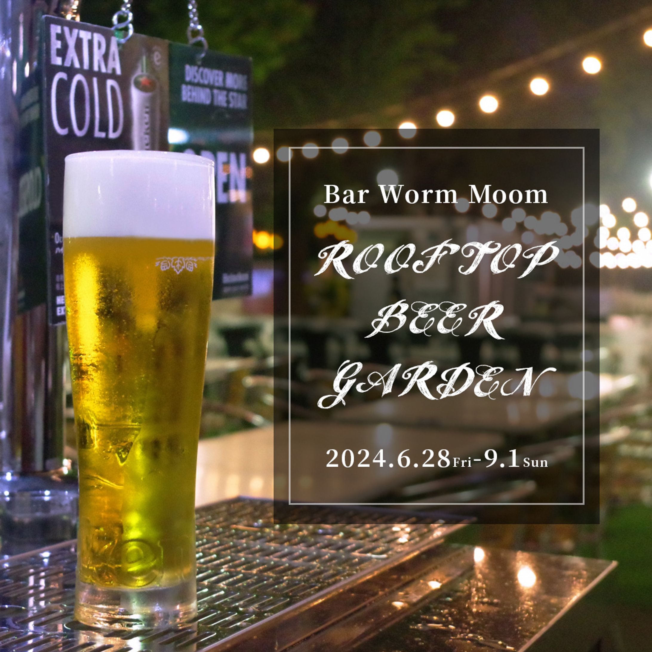 ビアガーデン案内バナー　インスタ用-1